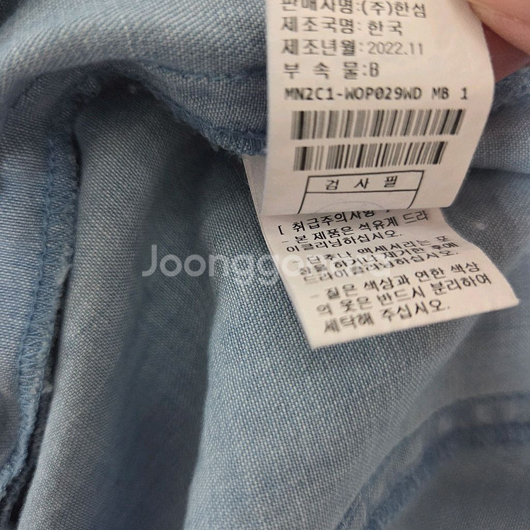 마인 벨티드 플레어 드레스 44 랑방 타임 더캐시미어--7