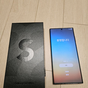 갤럭시 S22 울트라 512기가 박스 포함