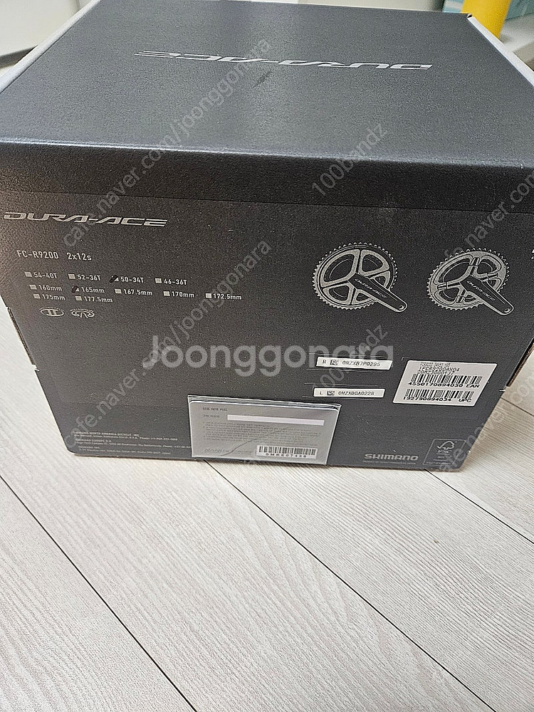 듀라에이스 9200 크랭크세트--1
