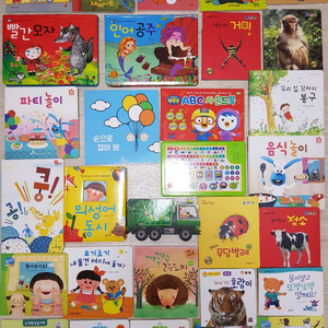 유아책 모음 다양해요