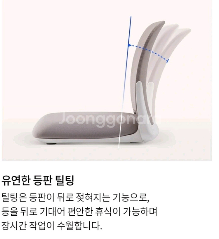시디즈 좌식의자 M090 패브릭 (다크그레이)--9
