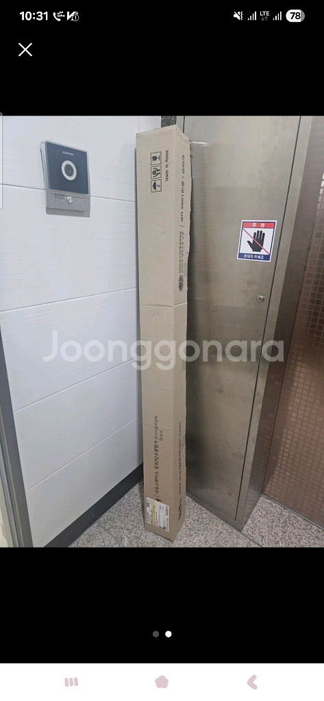 (새상품) 왕자행거 네오스페이스 점보 2단 조절행거--1