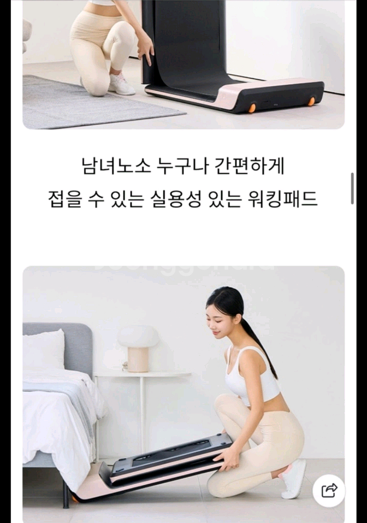 킹스미스 워킹패드 A1 PRO 핑크--3