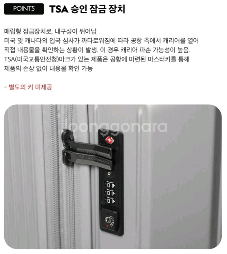 [확장형] 내셔널지오그래픽 캐리어 24인치+항공커버--8
