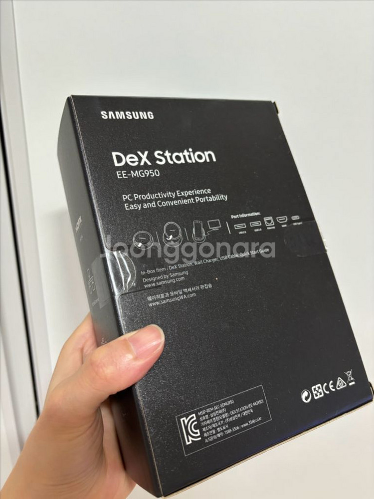 삼성 덱스스테이션--1