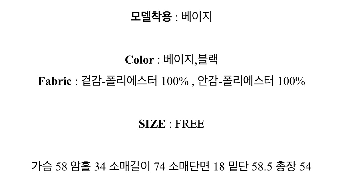 리버시블 무스탕 새상품--6