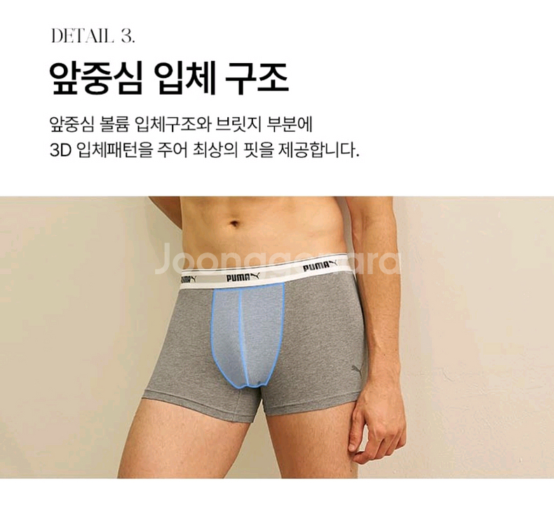 푸마속옷 남성속옷 5개일괄 새제품--1