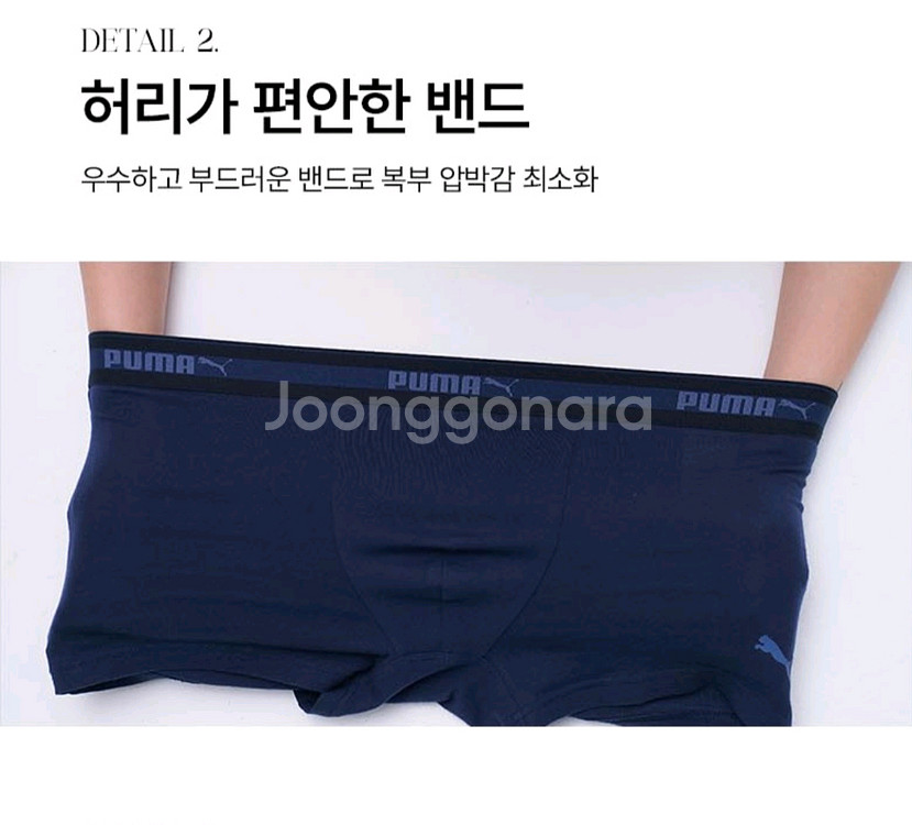 푸마속옷 남성속옷 5개일괄 새제품--5