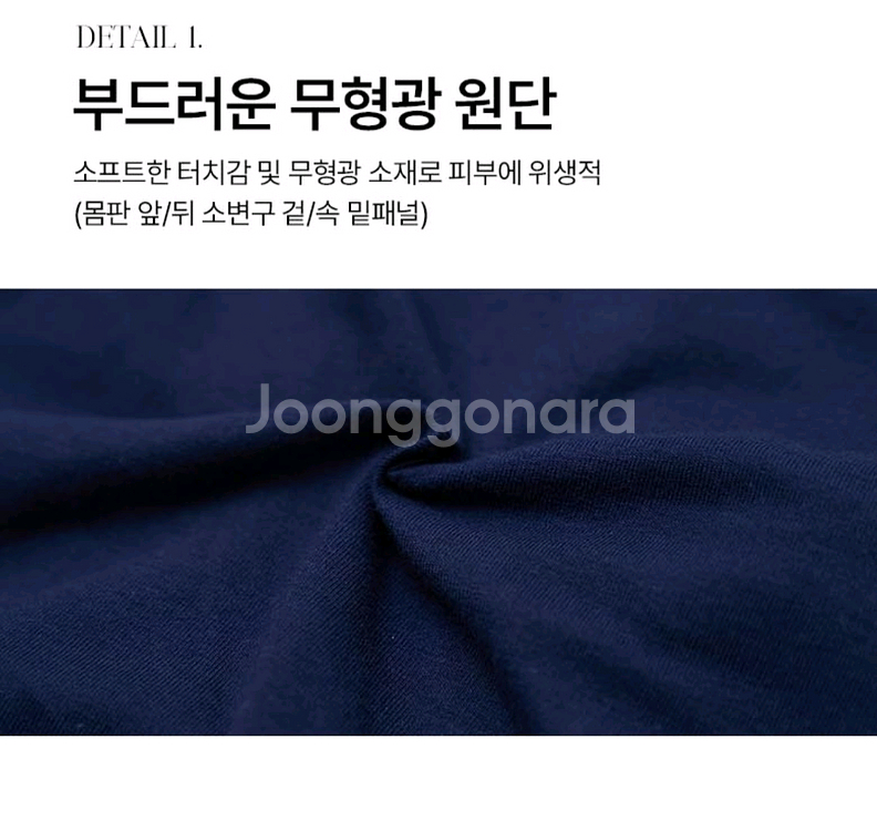 푸마속옷 남성속옷 5개일괄 새제품--6