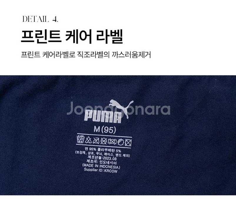 푸마속옷 남성속옷 5개일괄 새제품--3