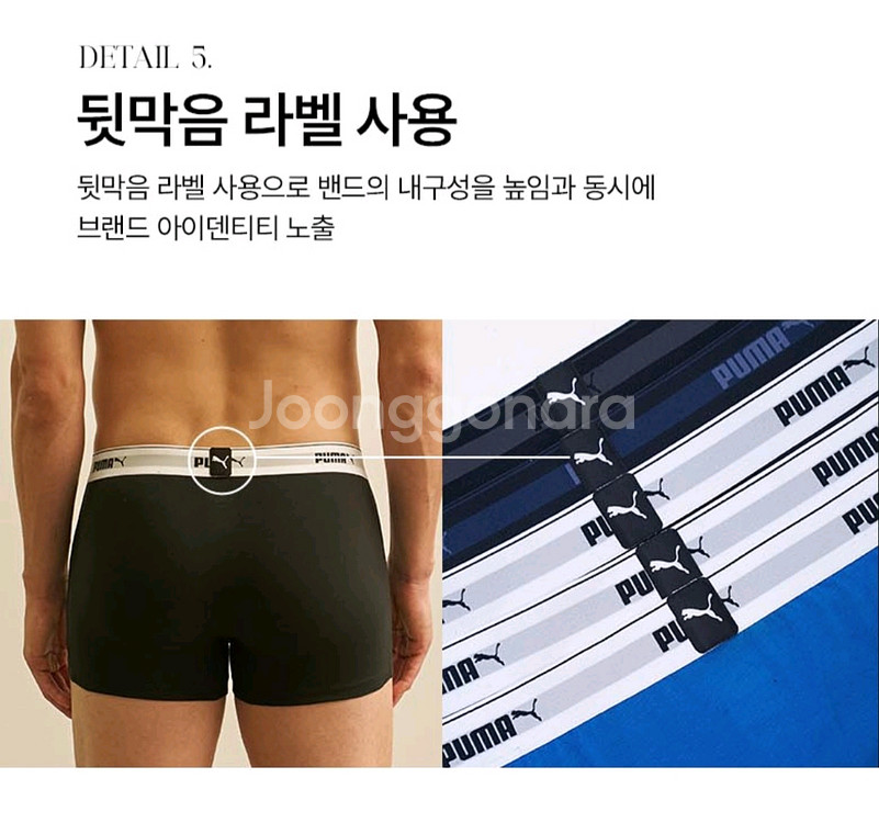 푸마속옷 남성속옷 5개일괄 새제품--4