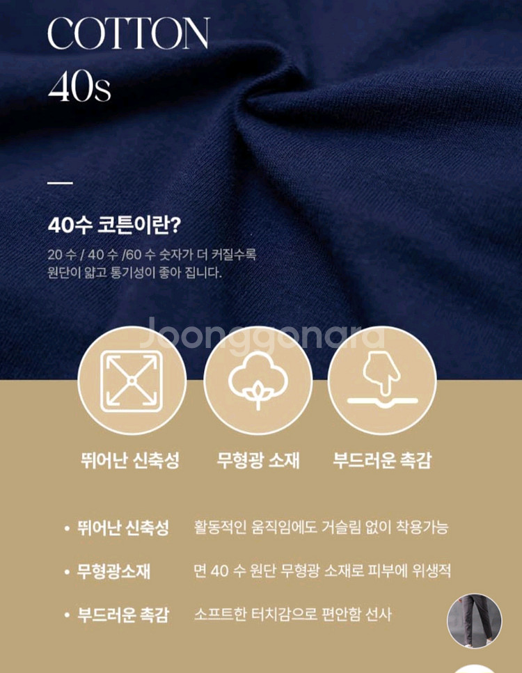 푸마속옷 남성속옷 5개일괄 새제품--9