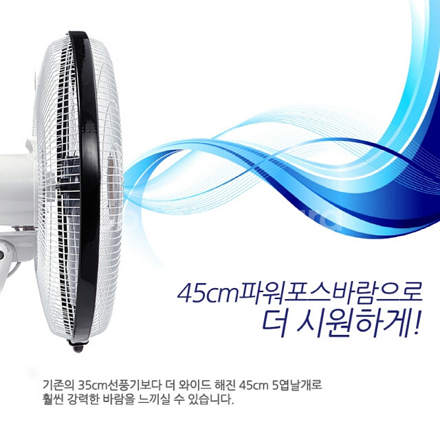 18형 화이트 특대형 스탠드 선풍기(영업용) 새제품--1