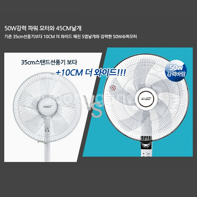 18형 화이트 특대형 스탠드 선풍기(영업용) 새제품--2