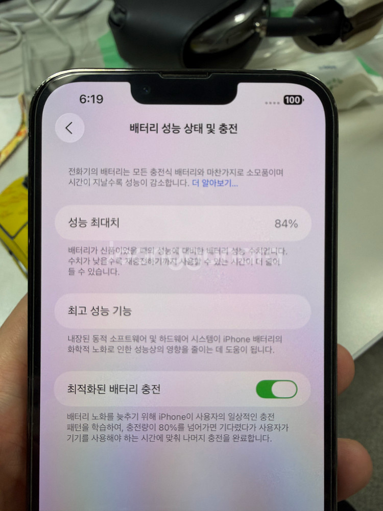 북미판 아이폰 13 프로 맥스 512 팝니다.--9