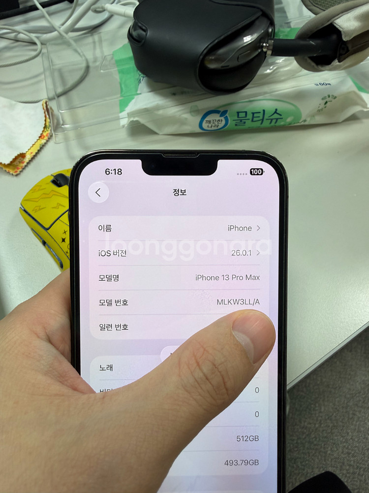 북미판 아이폰 13 프로 맥스 512 팝니다.--8