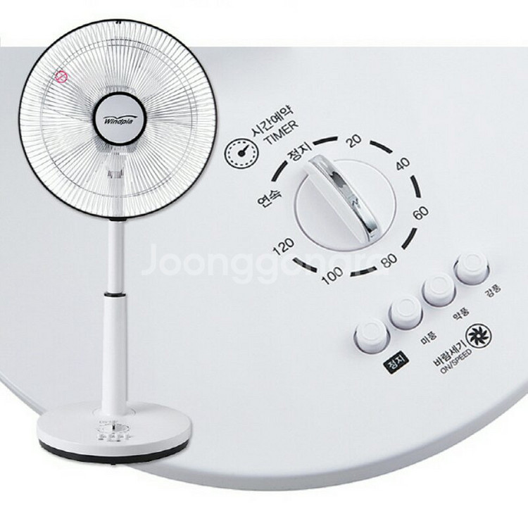 스탠드 선풍기 새제품 무료배송 (14형)--0