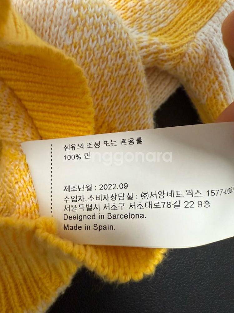 보보쇼즈 가디건 (2-3year)--5