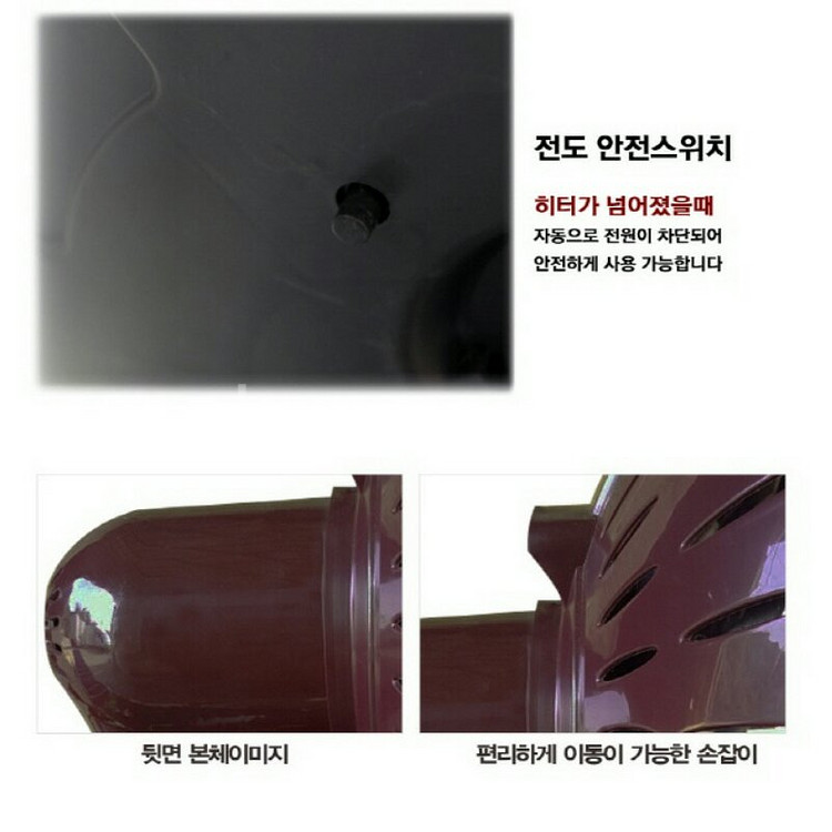 (무료배송)선풍기형 히터 전기히터 전기스토브 전기--2