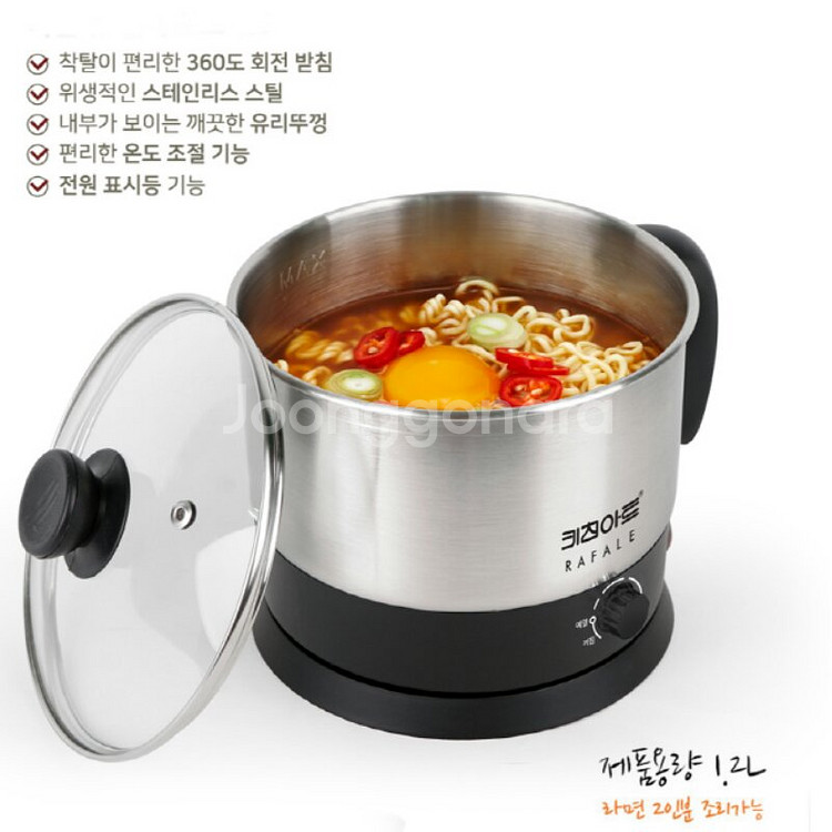 라면포트 멀티포트 전기포트 무료배송--1