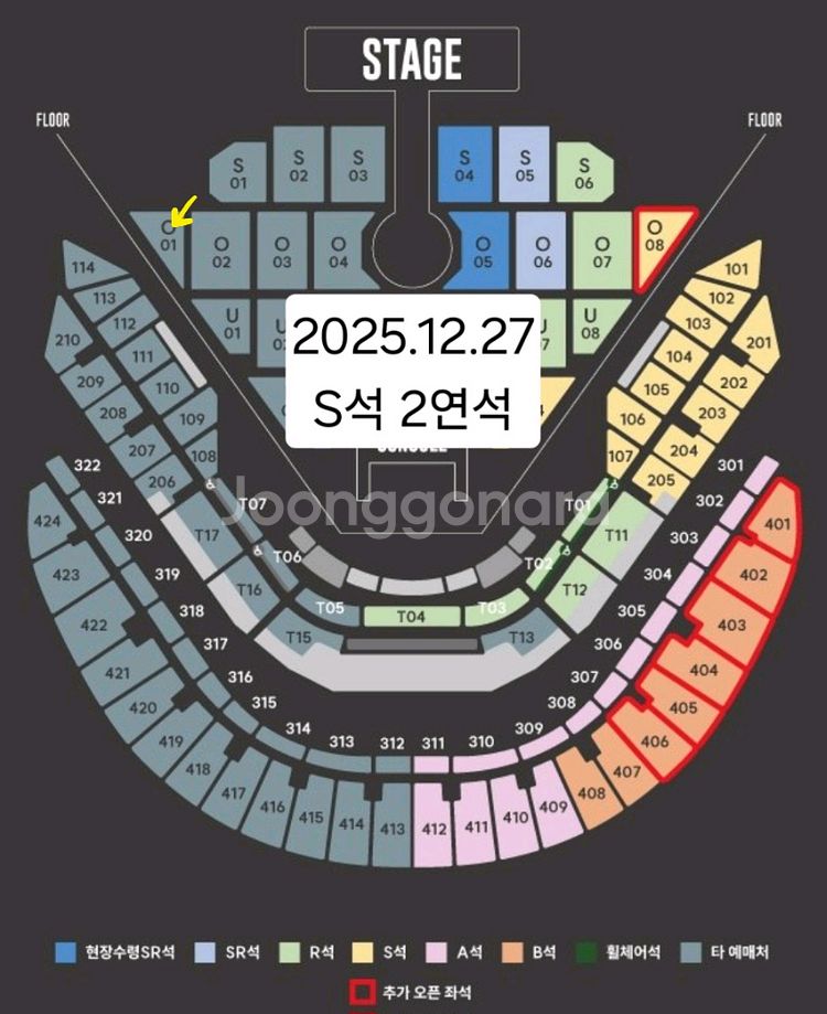 12/27 브라운아이드소울 콘서트--0