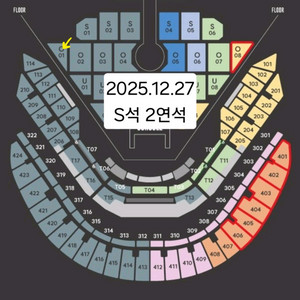 12/27 브라운아이드소울 콘서트