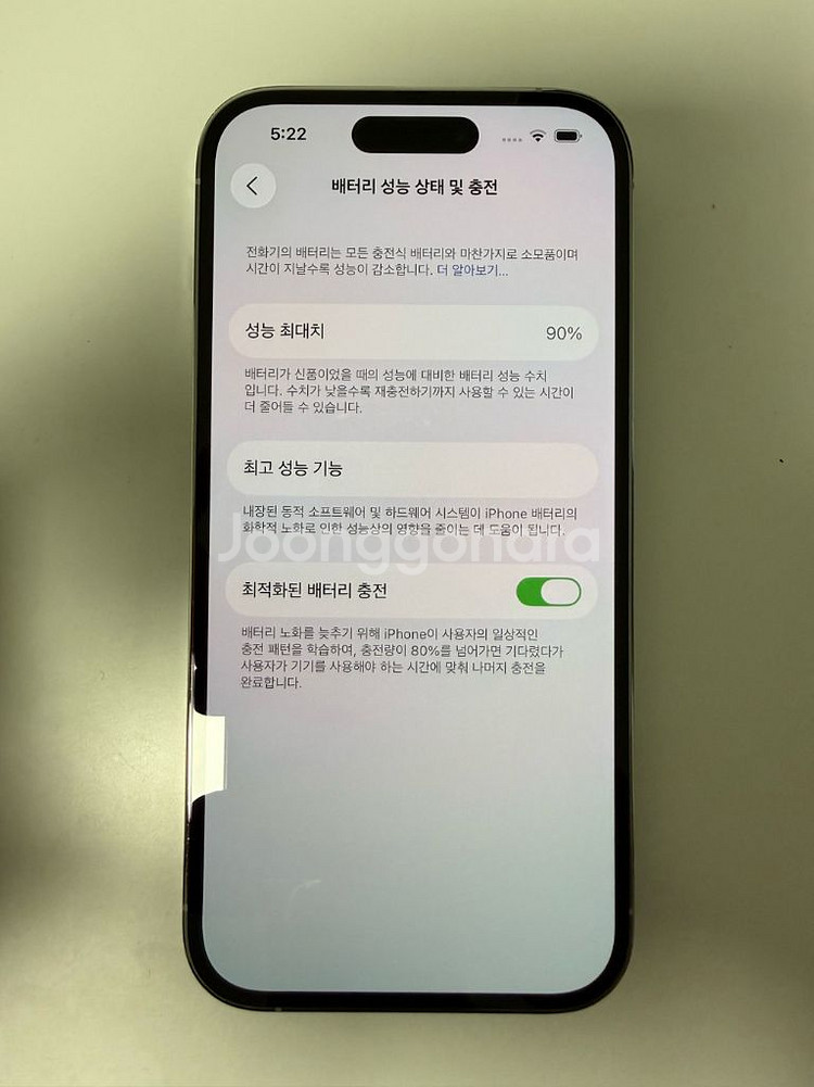 아이폰 14프로--9