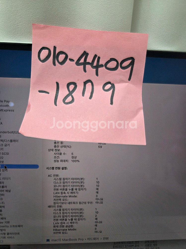 맥북 프로 M4 14인치 실버 램16 / 10코어 /--4