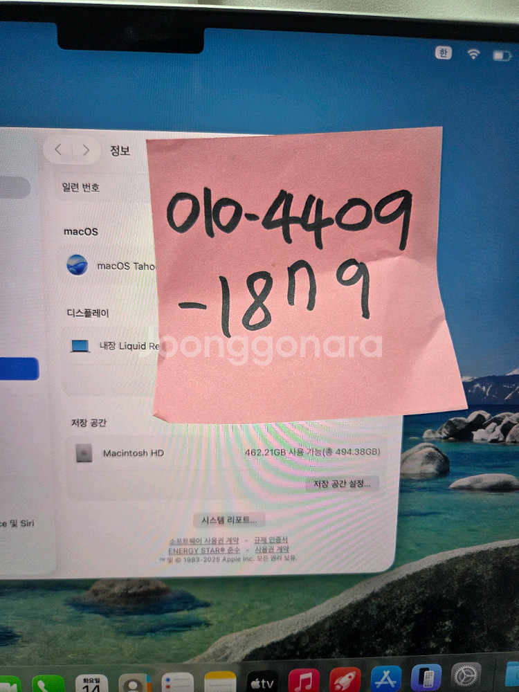 맥북 프로 M4 14인치 실버 램16 / 10코어 /--3