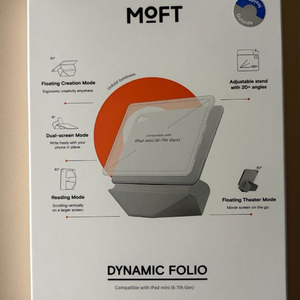 MOFT(모프트) 다이내믹 폴리오 아이패드 미니