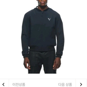 다이네즈 바이크 오토바이 보드 자켓