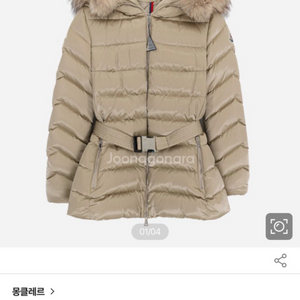 몽클레어큐피돈 2사이즈 (리얼퍼제품) 새상품 급처