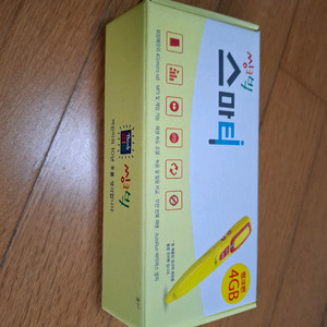 웅진 씽크빅 스마티 스마트펜