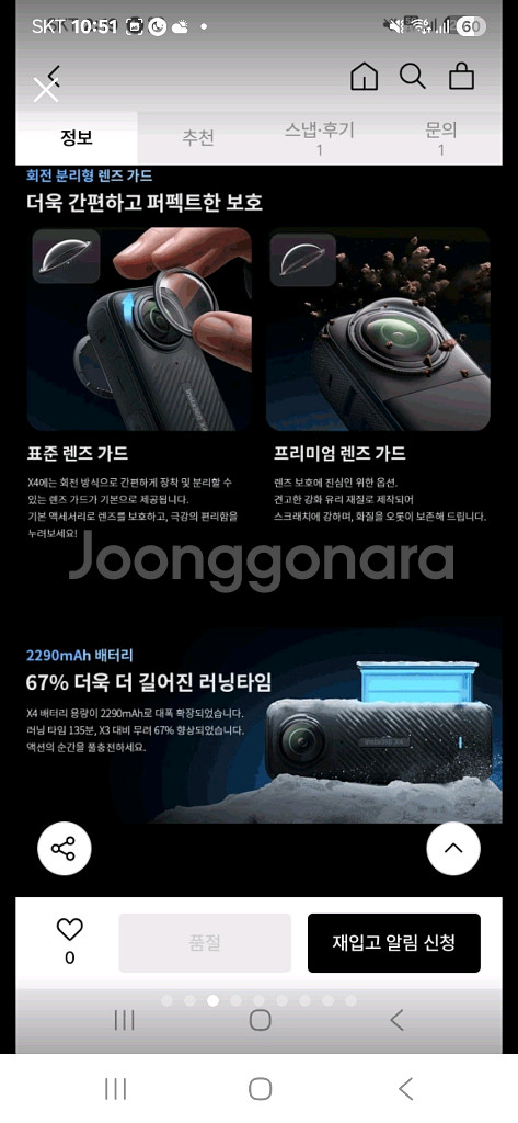 Insta360 X4 액션캠 스노보드 번들--0