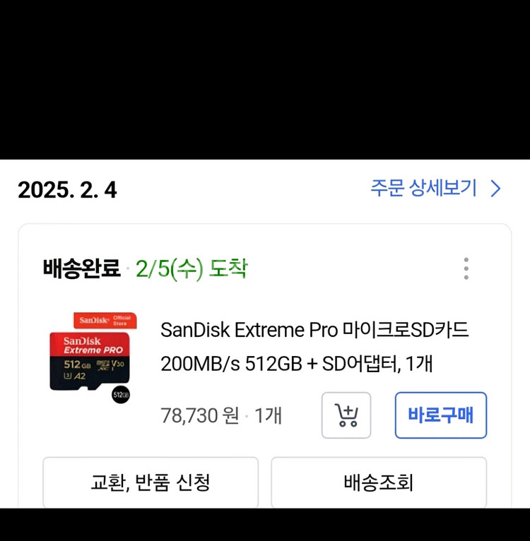 Insta360 X4 액션캠 스노보드 번들--5
