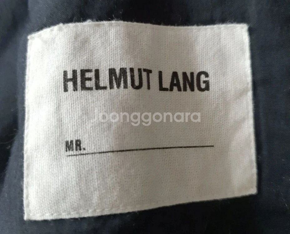 (가격인하) 프랑스 HELMUT LANG MA-1--2