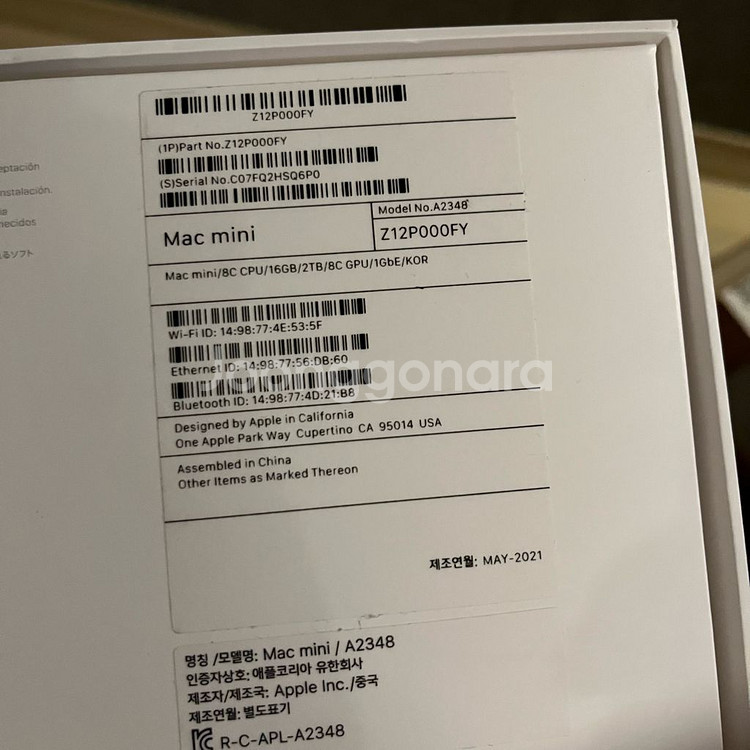 M1 Mac mini 풀옵션 (16GB / 2TB)--4