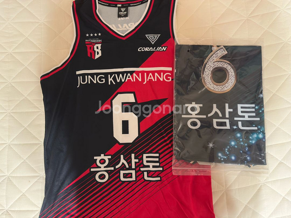 안양 정관장 레드부스터스 박지훈 유니폼 100--0