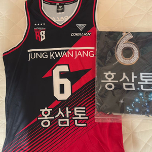 안양 정관장 레드부스터스 박지훈 유니폼 100