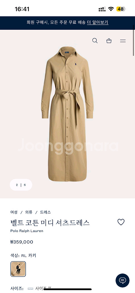 폴로 랄프로렌 여성 벨트 옥스포드 셔츠 원피스 드레스--8