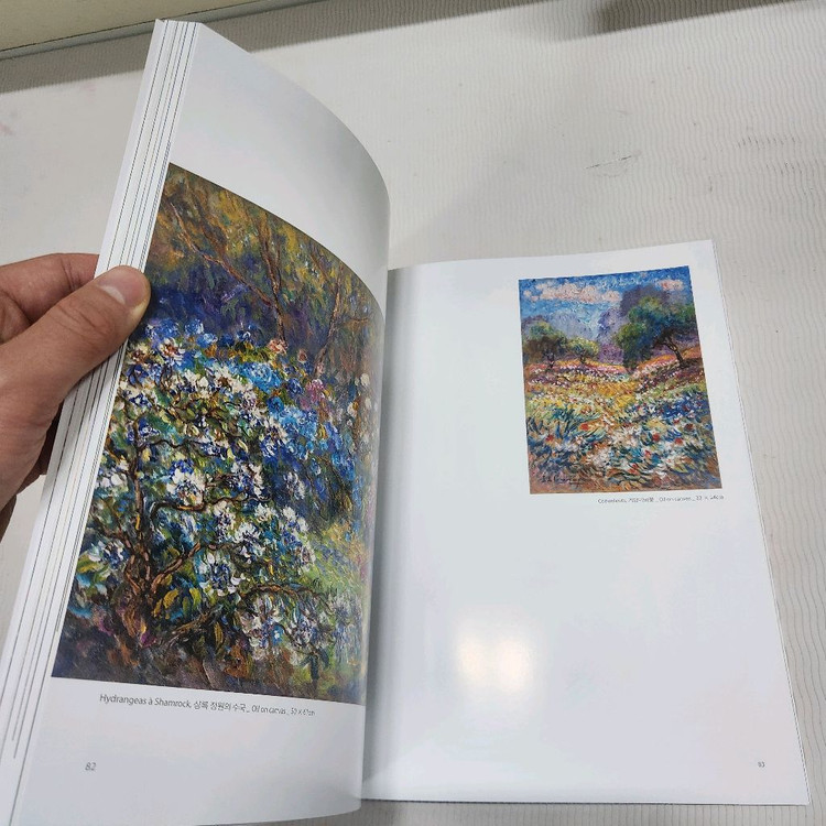 미사용)이자벨드가네 전시회 도록(반값포함)--3