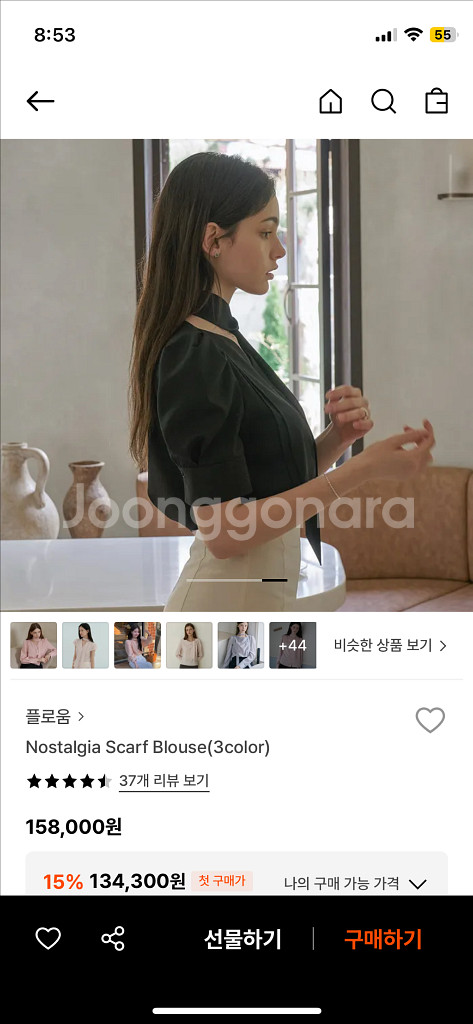 플로움 노스텔지아 블라우스 Nostalgia Scarf--4