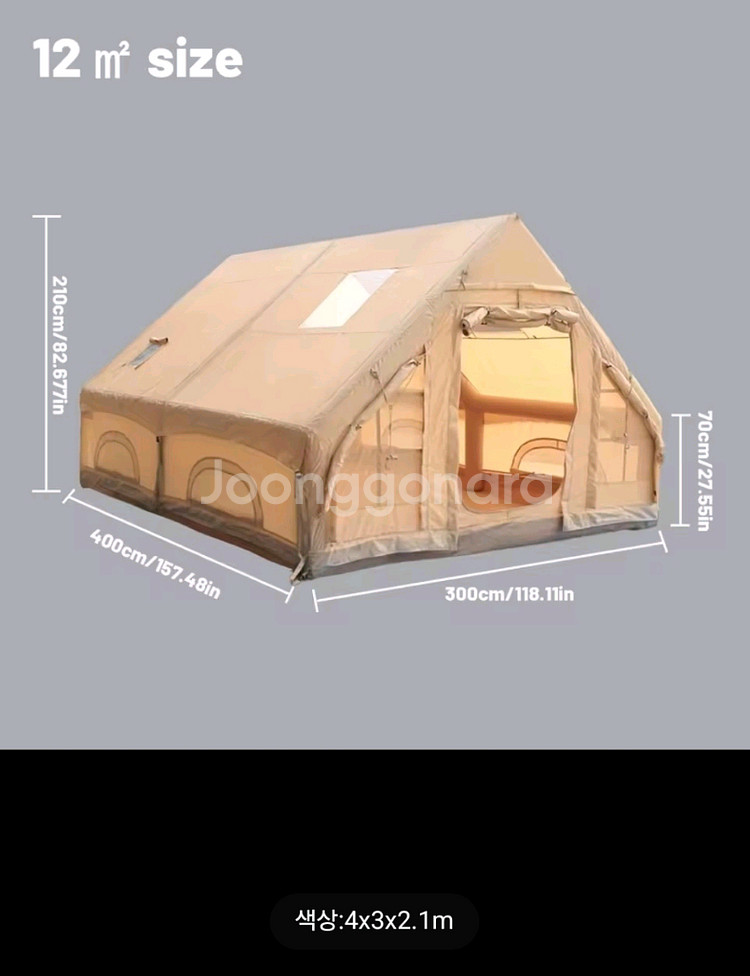 대영 에어 텐트--0