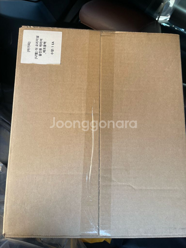 나엘 더 오리지널 올인원 캐리어 매트블랙 판매해요.--0