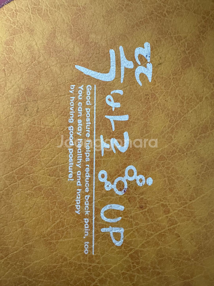 똑바로 업(UP) 전동 거꾸리--1