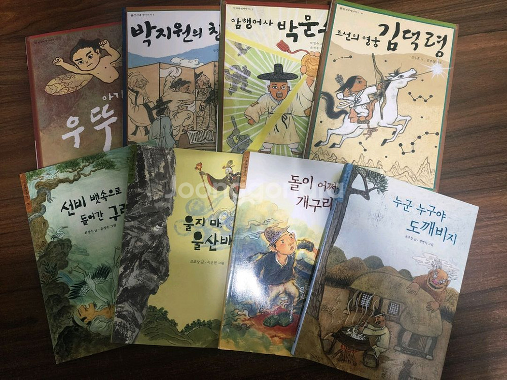 한겨레아이들 한겨레 옛 이야기(무료배송)--2