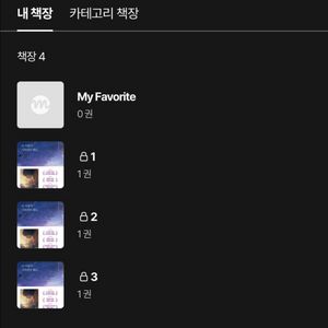 밀리의서재 6/12개월 공유