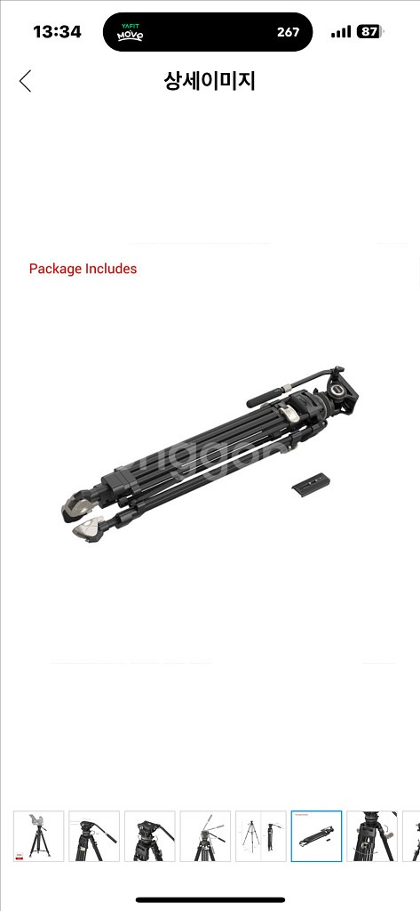 스몰리그 freeBlazer 3989 삼각대 팜니다--1