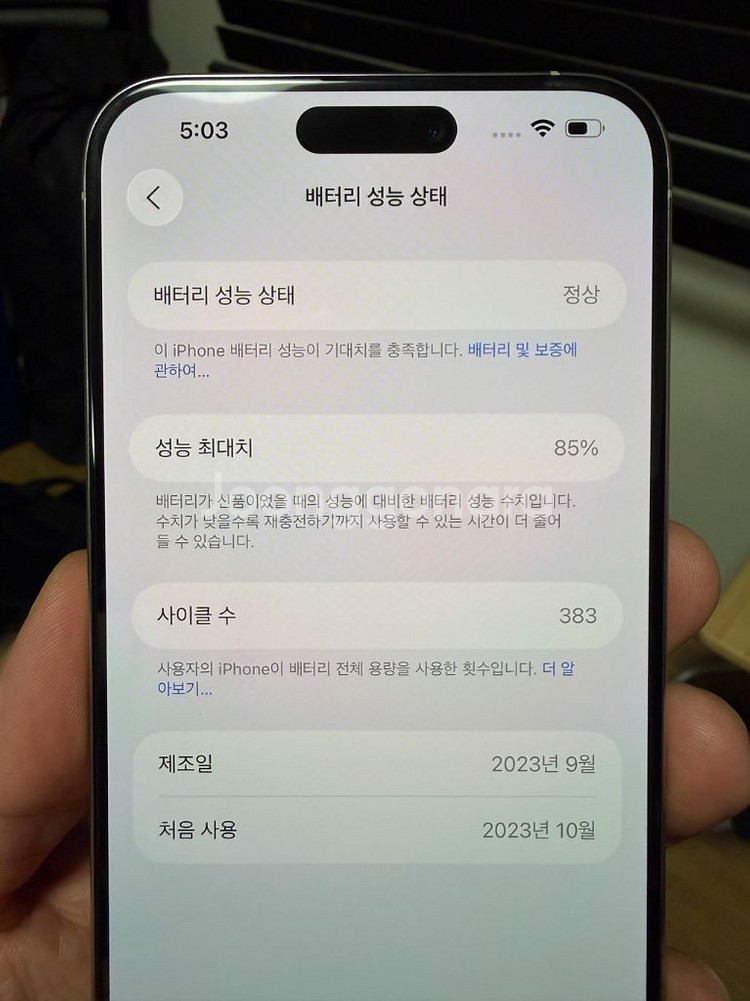 아이폰15 프로맥스 512GB 화이트티타늄--3