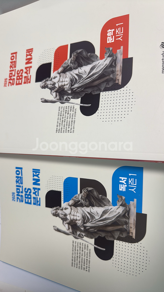 2026 강e분 n제 독서 문학 판매--0